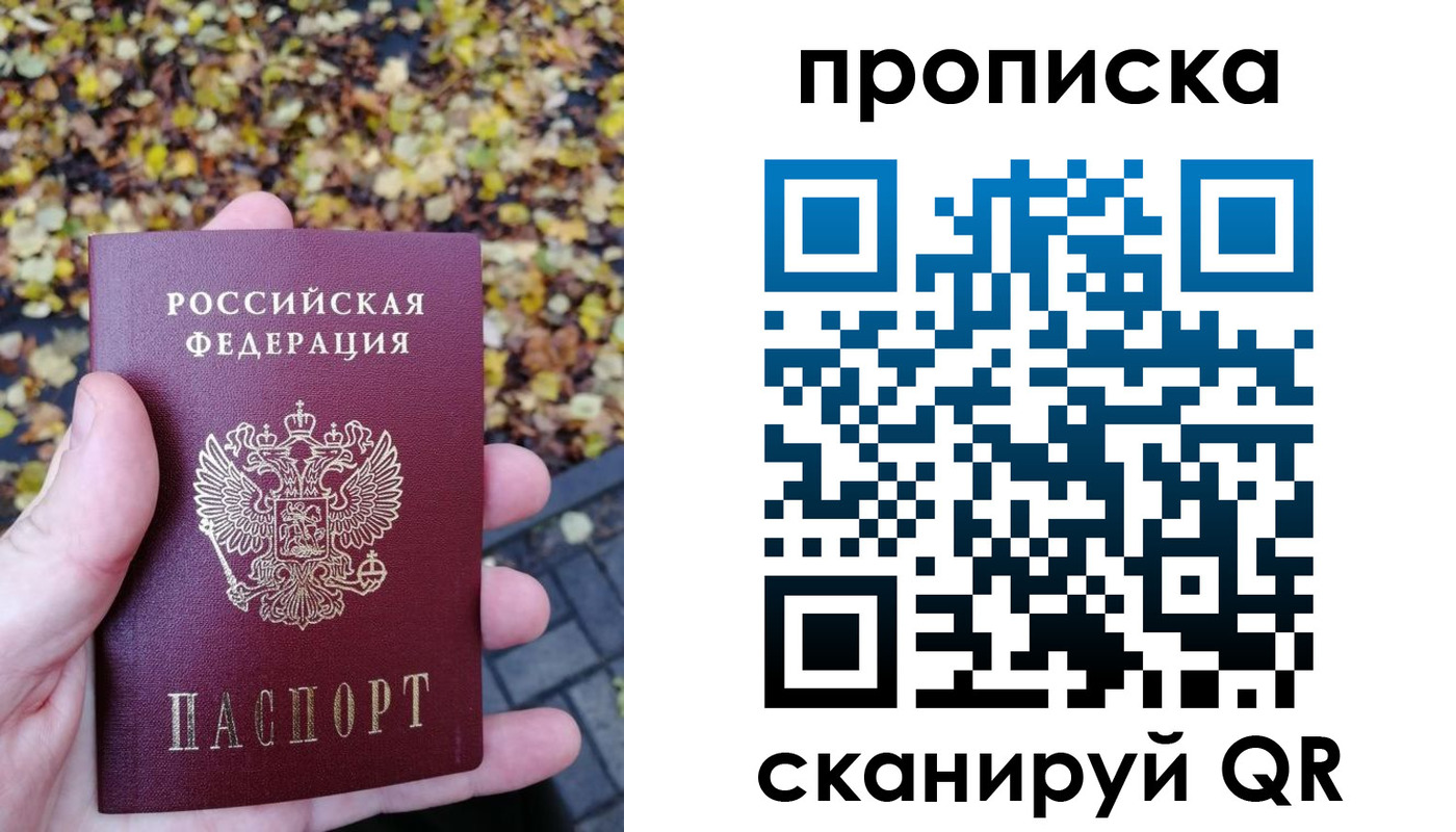 регистрация для дет. сада в Кораблино