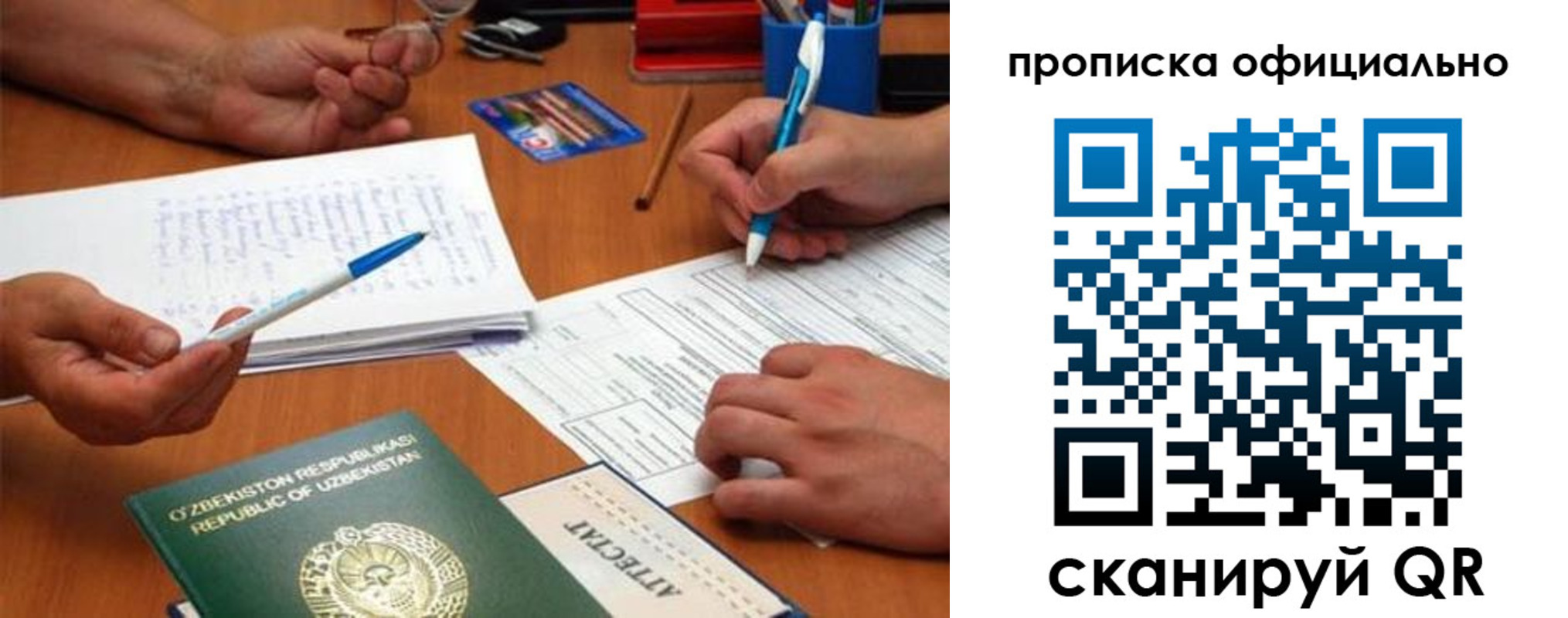 прописка поиск в Кораблино