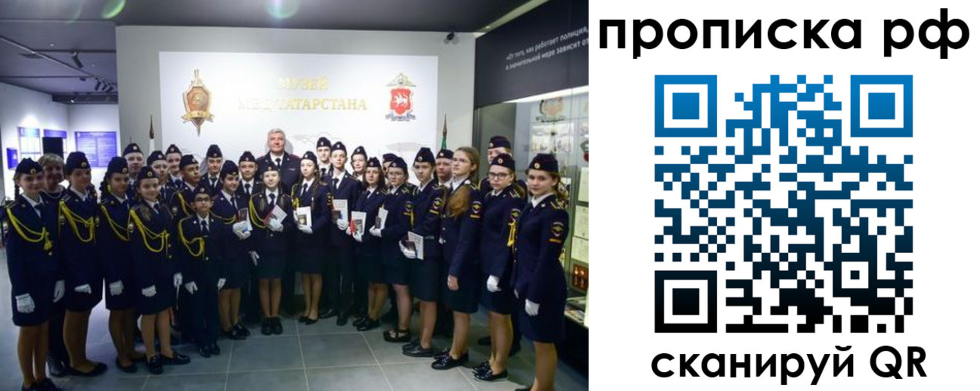 миграционный учет в Кораблино