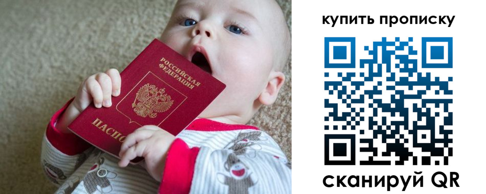 прописка для кредита в Кораблино