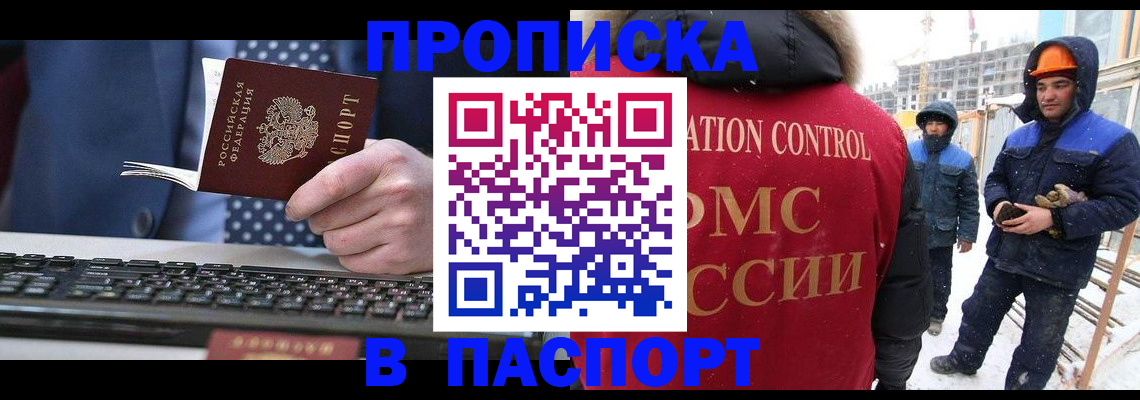 временная регистрация госуслуги в Кораблино