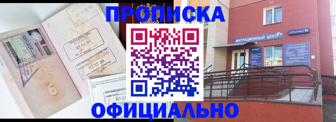 пропишу в квартире в Кораблино